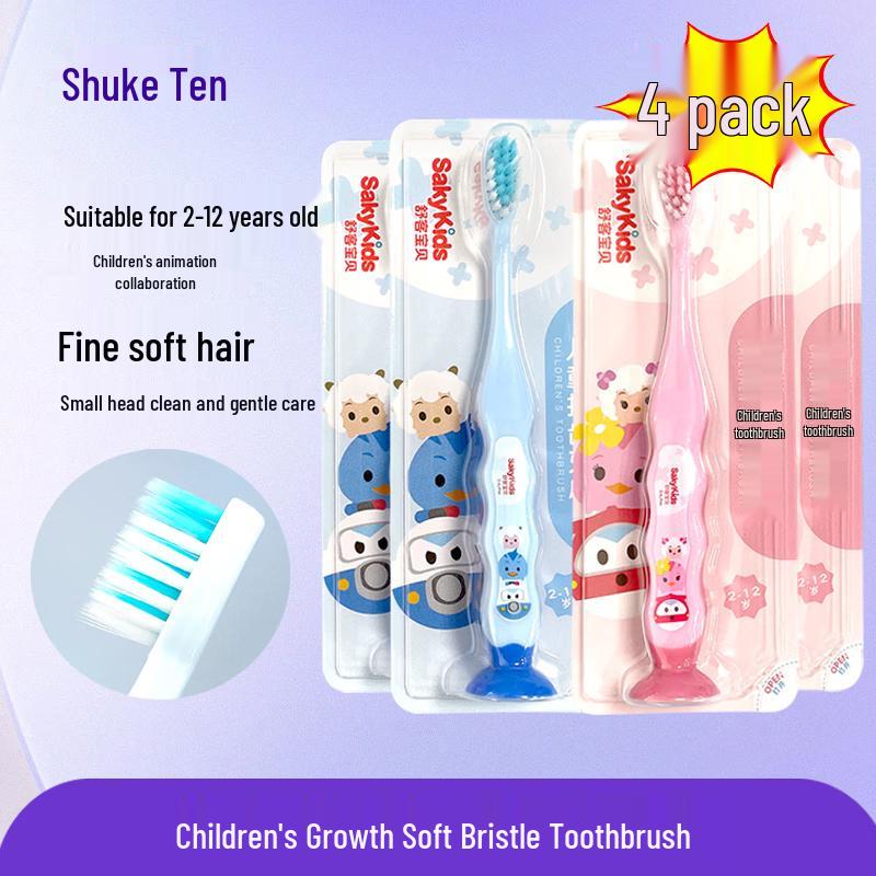 Shuke Children's Soft Bristle Toothbrush Set