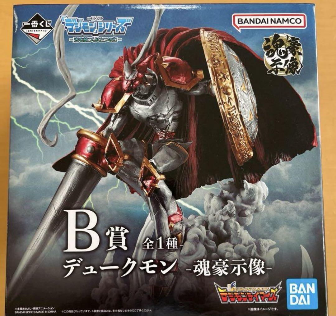 

[USED] Ichiban Kuji Digimon B Prize Dukemon Figure