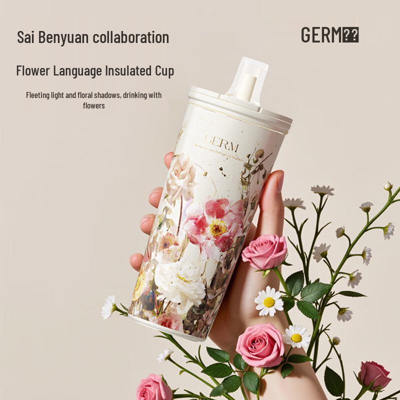 Термокружка Germ x Saibenyuan Kaka Le 550mL