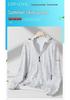 Men's UV Protection Quick-Dry Ice Silk Jacket - Versatile Outdoor Summer Sun Protection
