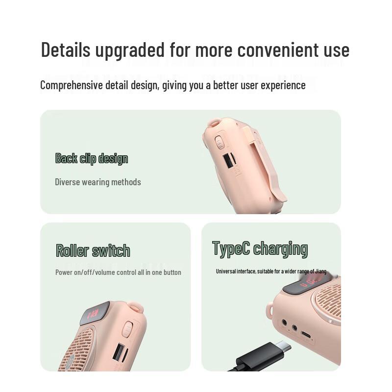 HP LS251 Portable Voice Amplifier