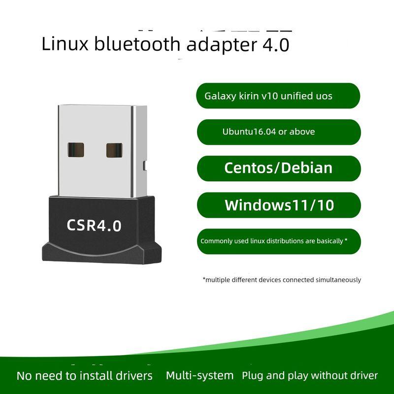Kirin Bluetooth Tongxin Uos Galaxy Kirin Bluetooth Adapter V5.0/5.1/5.3 Driver-Free Plug and Play