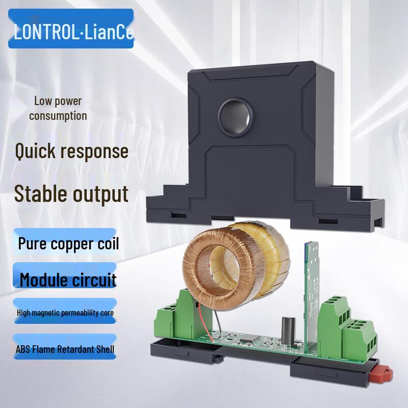 LONTROL DC Current Transmitter Isolated Hall Sensor SIN-SDZI (CN version)