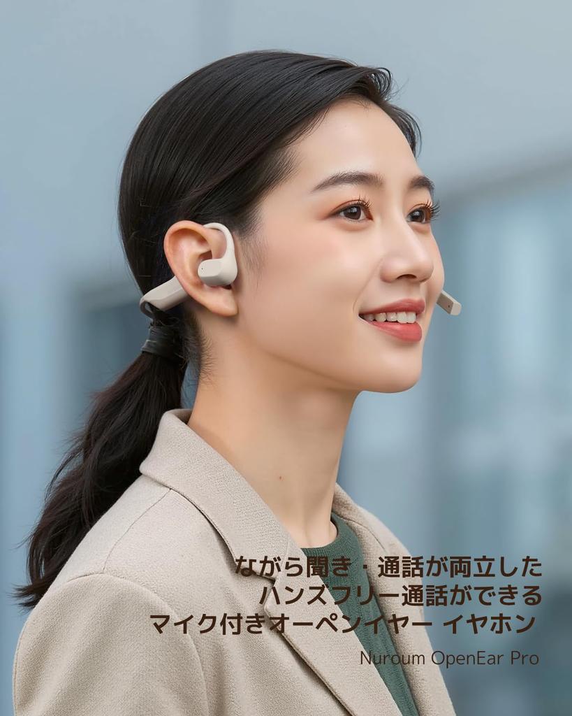 Nuroum OpenEar Pro Wireless Business with Charging Headphones for Clear Perfect for Telework and Web Certified by Technical Standards Approval