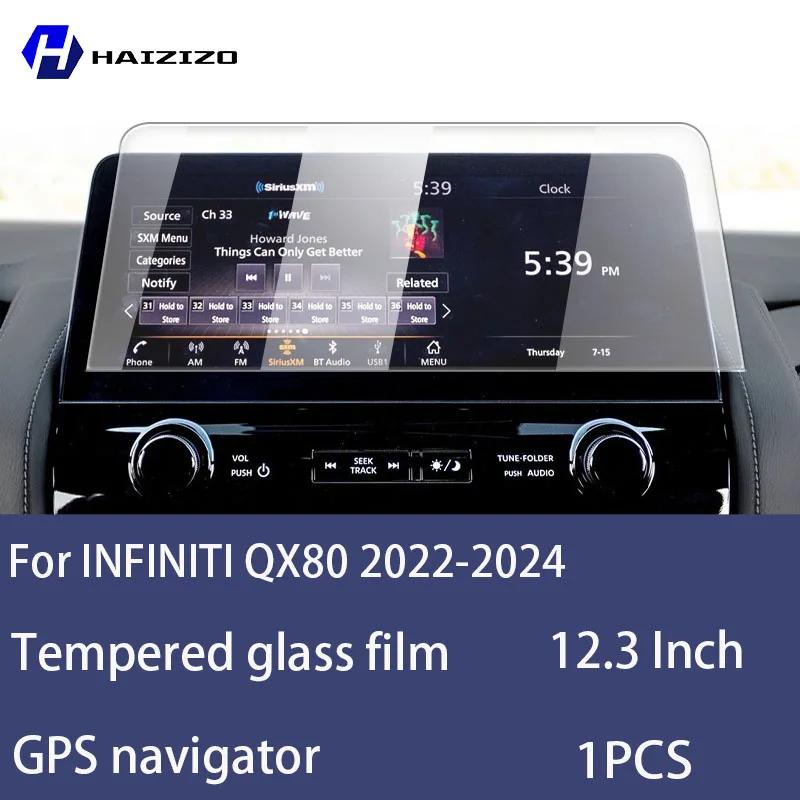 For INFINITI QX80 -2024 Tempered Glass Car Navigation Screen Protector Film Dashboard Monitor Screen Protective Film refit