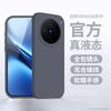 Applicable To Vivox111pro Mobile Phone Case, New Liquid vivoX111 All-inclusive Silicone Protective Case, Anti-drop Lens