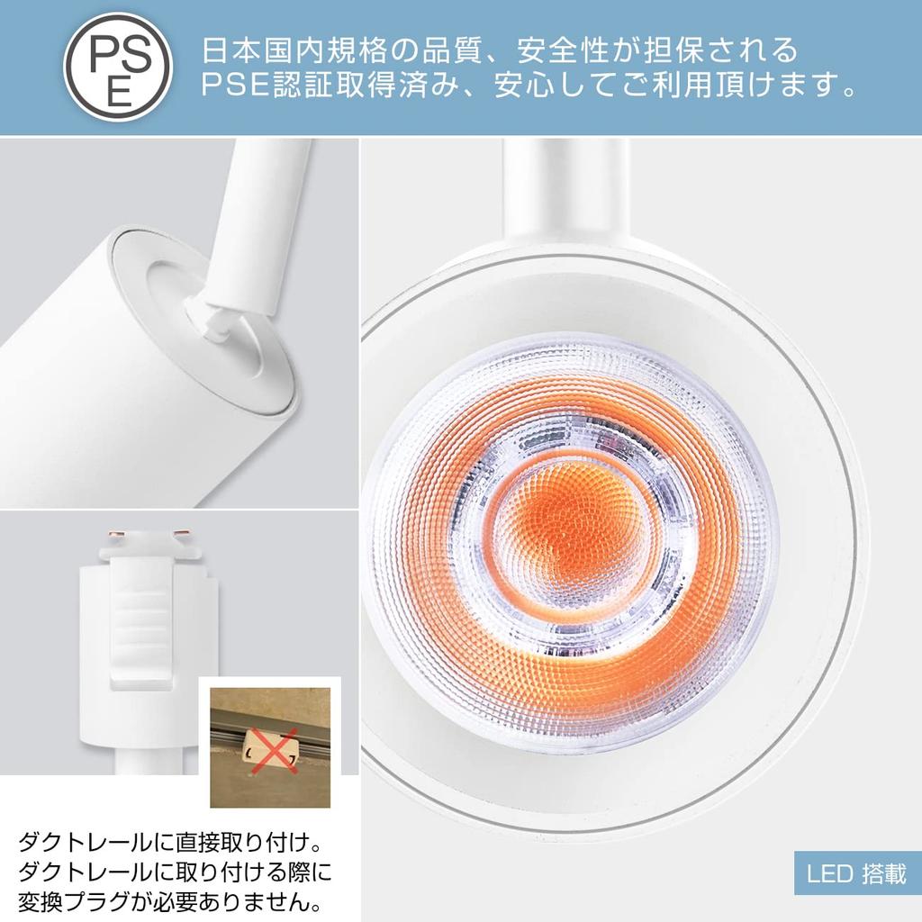 ANWIO Spotlights, Set of 4, for Duct Rails, 4.5W (40W Equivalent), Remote Control Included, Built-in LEDs, No Bulb Required, Scandinavian Design,