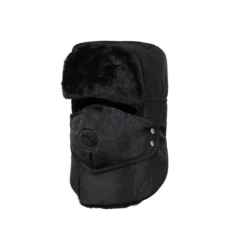 Lanqun Winter Thermal Trapper Hat with Face Mask