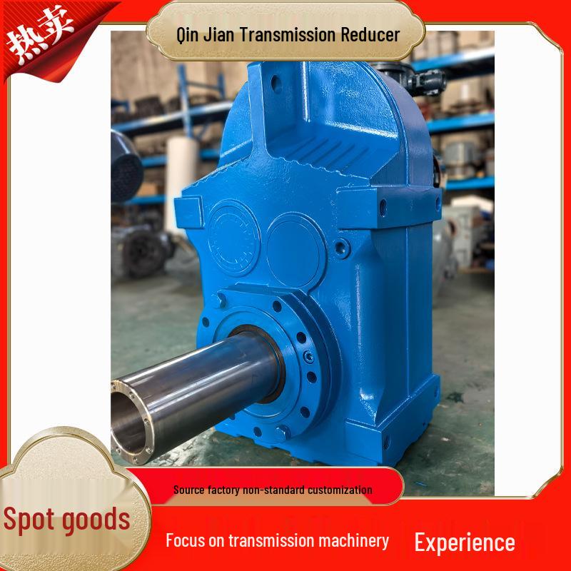 F Series Parallel Shaft Gearbox: Models FZ87, FZ97, FZ107, FZ127 - Mining Explosion-Proof Reducer