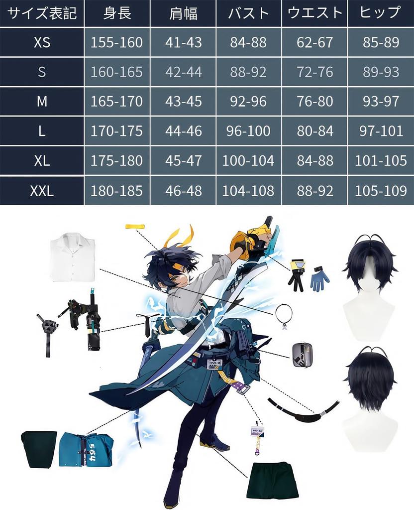 [NOKIJP] Zen Zero Cosplay, Yuma Asaba Cosplay Costume, Zenless Zone Zero, Adult, School Festival, Event, Costume, Zane Zero ZZZ (Yuma Asaba, Size S)