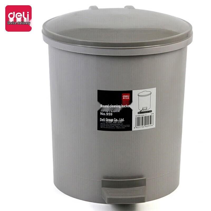 Deli Foot Pedal Round Trash Can (2-Pack)