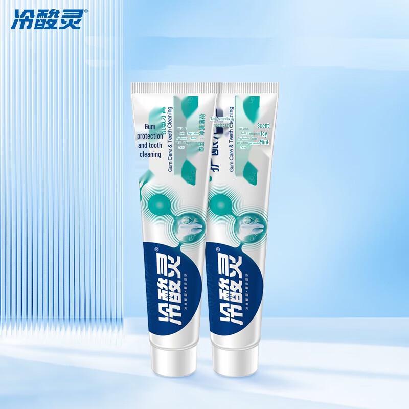 Lengsuanling Gum Protection Toothpaste Twin Pack