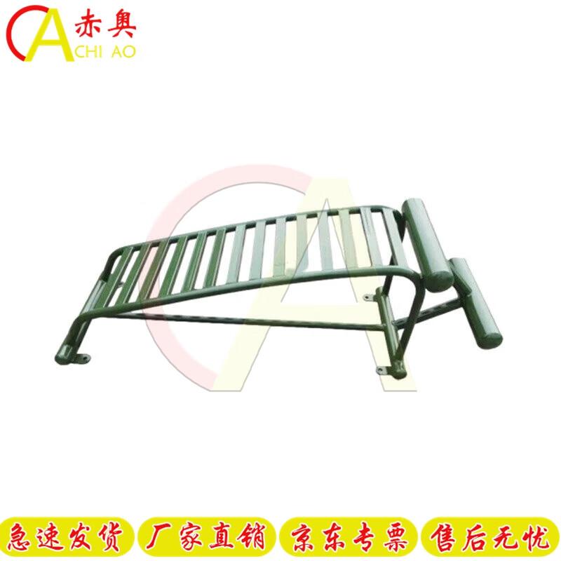 Chiao Fitness Training Equipment