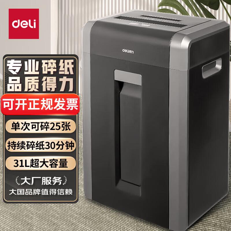 Deli Professional 4-Level Security Cross-Cut Shredder CN Plug (adapter Included)