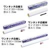 Sakura Crepas Whiteboard One Touch Whiteboard L FN9018 900×1800mm