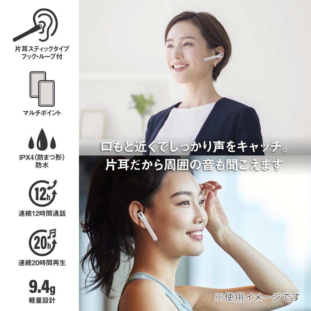 OHM AudioComm HST-W60N-W Wireless Earphones, Single Earbud with Microphone, Smartphone IncomingOutgoing Calls, Lightweight, Hook-and-Ear Type,
