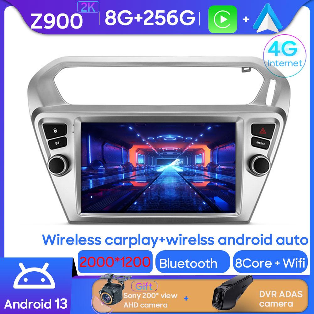 For Peugeot 301 For Citroen C-Elysee CElysee 2012 - 2016 Android Car Stereo Unit Player Multimedia Radio Carplay Android Auto