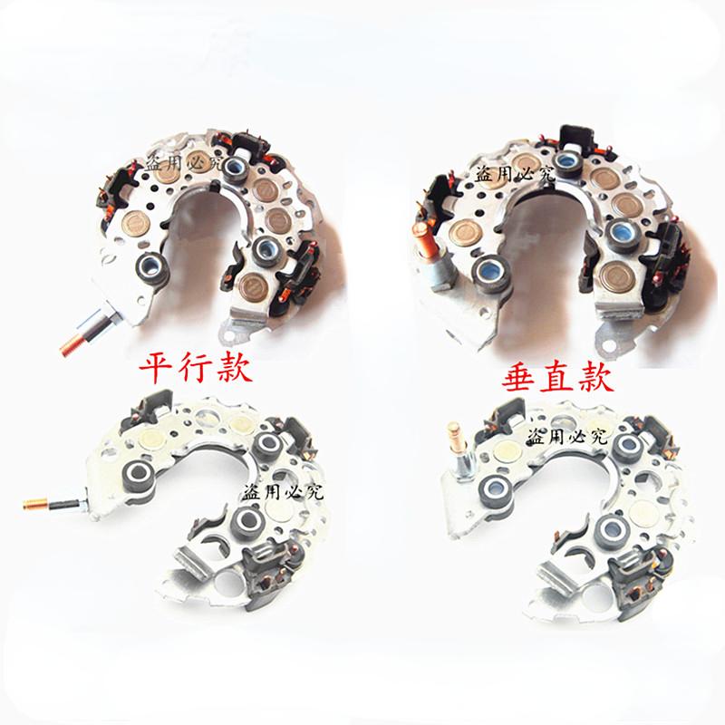 For Honda Accord 2.4 CRV Odyssey For Toyota Reiz Crown For CR-V Car Generator Alternator Rectifier Diode Vertical Level