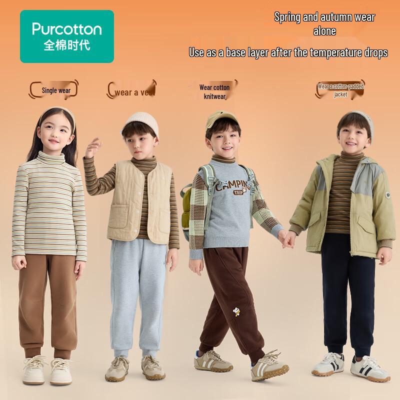 PurCotton Kids Soft Cotton High-Neck Base Layer T-Shirt