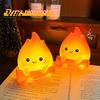 Cute Flame Night Light for Bedroom Cartoon Fake Campfire Light, Warm Glow Bedside Versatile Home Decor Ornament, Portable Cozy Lamp Nursery
