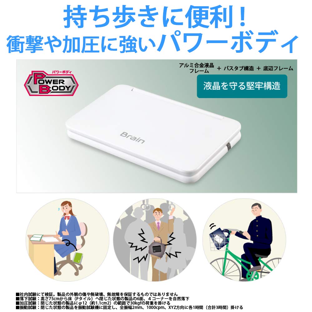 Sharp Brain Color Electronic High School Spring 2019 Dictionary, Model, Black, Model, PW-SH6-B