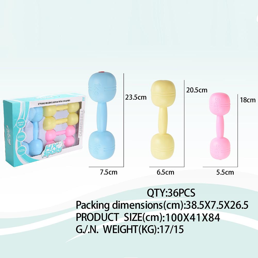 

Детские фитнес-гантели, игрушки для детского сада, детские домашние водные гантели, спортивные игрушки B4#3-IN-1