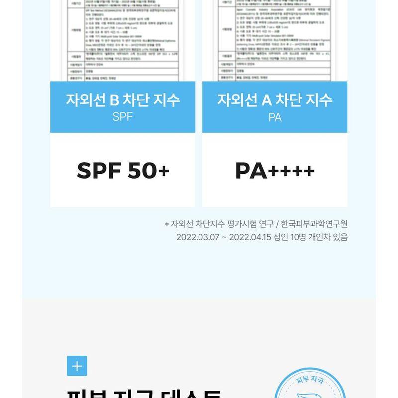 Cell Fusion C - Aquatica Stick Sunscreen 100