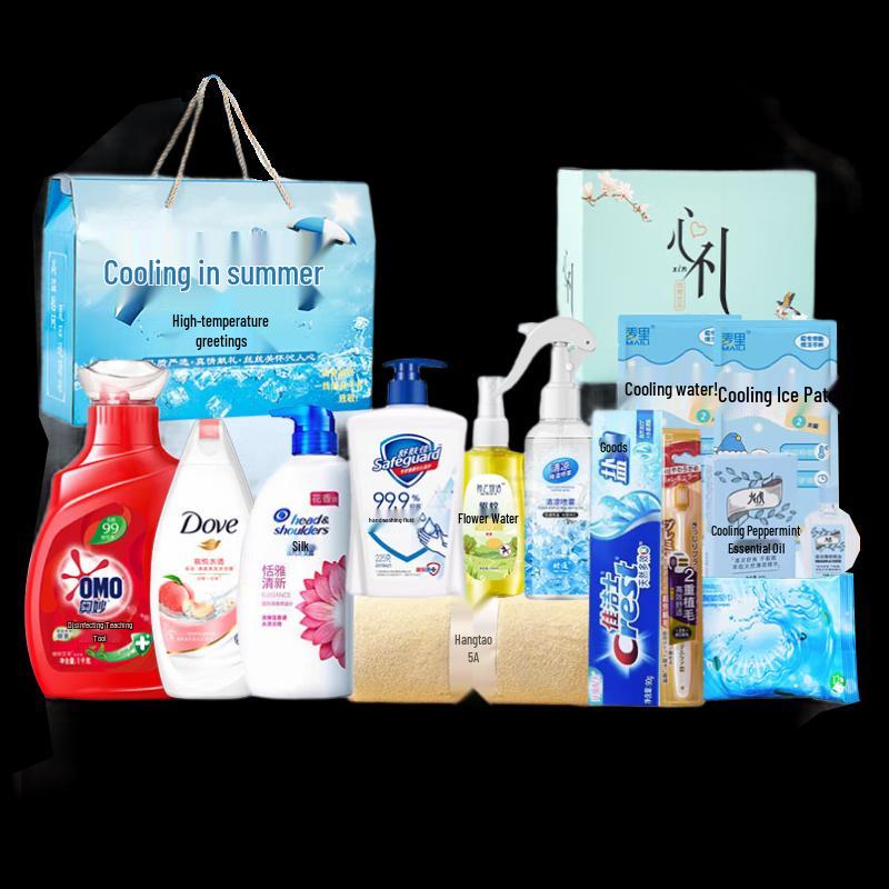 Yisanwei Employee Personal Care Gift Set