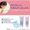 [Bulk Purchase] Clinica Kids Gel Toothpaste, Strawberry, 60g, Set of 3