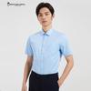 TRIES Men's Short-Sleeve Business Shirt
