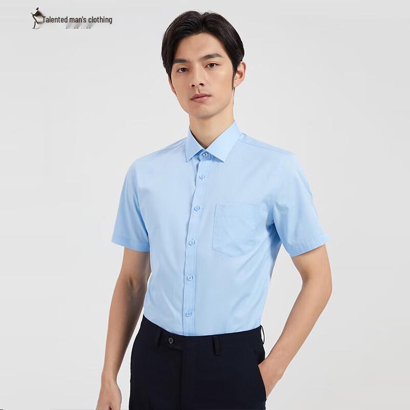 TRIES Men's Short-Sleeve Business Shirt