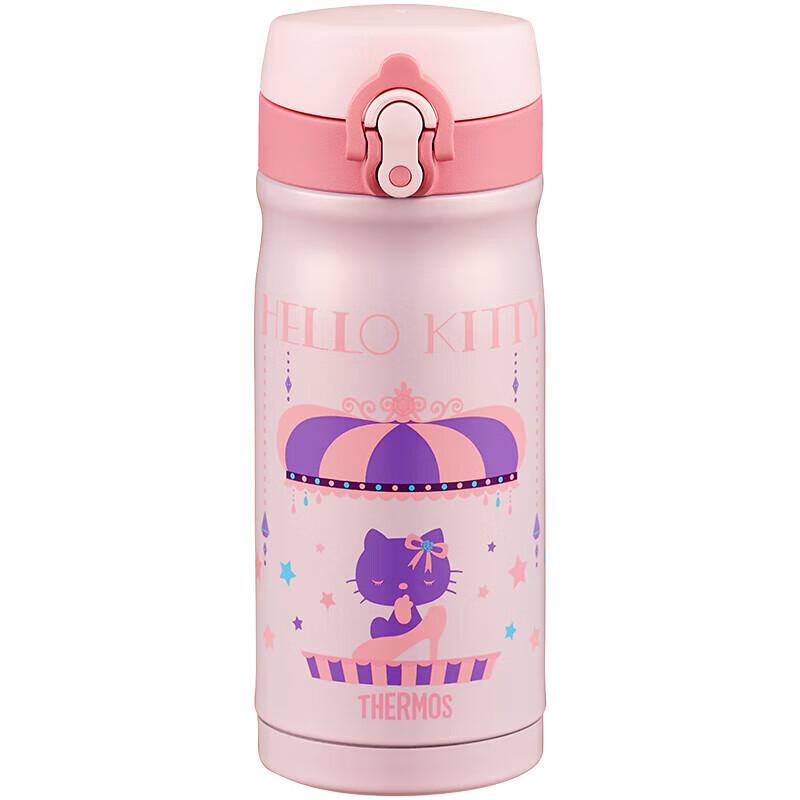 THERMOS JMY-351 Portable Stainless Steel Insulated Tumbler