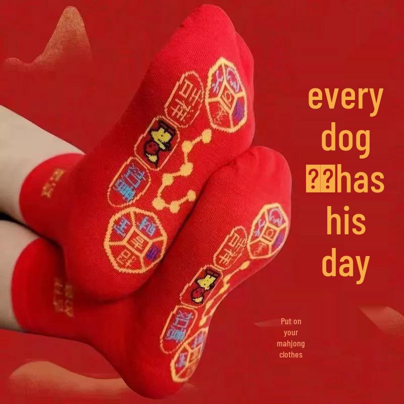 Festive Zodiac Horse Year Red Socks for Men & Women - Autumn Winter Long Socks with Fu Character