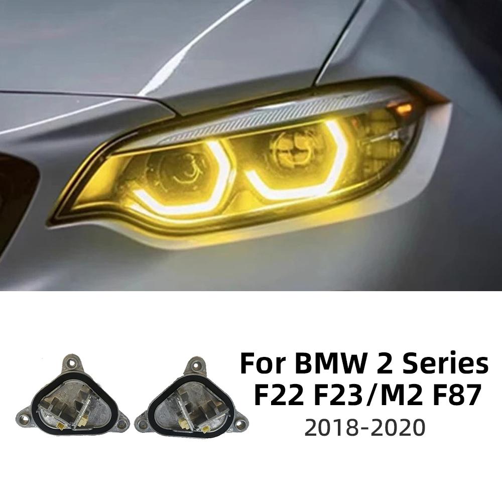 Для BMW 2 серии F22 F23 F87 M2 2018 M240i 230i 218i Ангельские глазки ДХО Светодиодные платы Дневные ходовые огни Лимонно-желтые a set