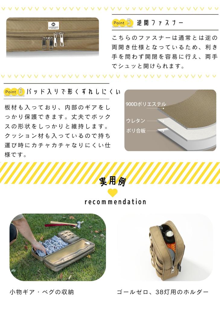 CAMPING MOON Camping Peg, Peg Hammer, Lantern Storage Case, 40cm Toolbox Bag, Goal Zero Pouch, Coyote BG-40