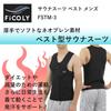 FiCOLY Saunový oblek Plus Tréninkové tílko Saunový oblek Pánská vesta, Velikost, Oblečení snižující pocení, Top, FSTM-3 (XL)