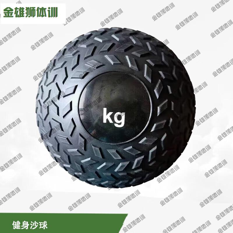 Golden Lion Tire-Pattern Medicine Ball