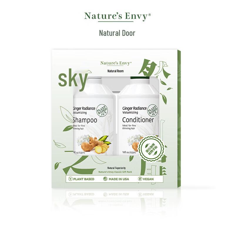 

Nature s Gate Ginger Shampoo & Body Wash Set