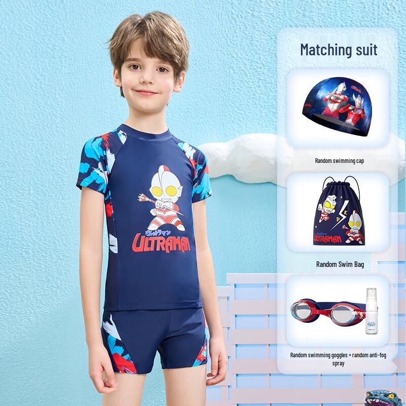F.DYRAA Classic Ultraman Boys Split Swimsuit 5-Piece Set 110 (XL)