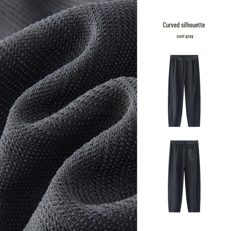 Semir Men's Corduroy Drawstring Straight-Leg Pants