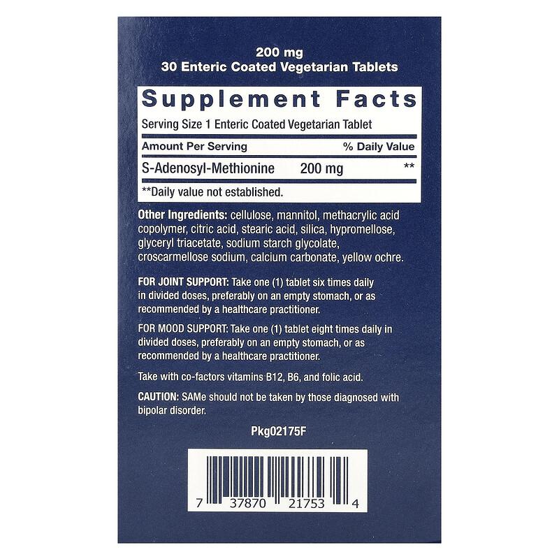 SAMe S-Adenosyl-Methionine, 200 mg, 30 Enteric Coated Vegetarian Tablets