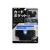 Tsuchiya Yac Car Accessories Card Pocket ZE-22