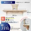Sakura Zen Modern Shelf-Style Shinto Shrine with Shoun Torii Gate, White Pine, Wall-Mounted, with Concealed Holes, Easy Installation, Charm Display,