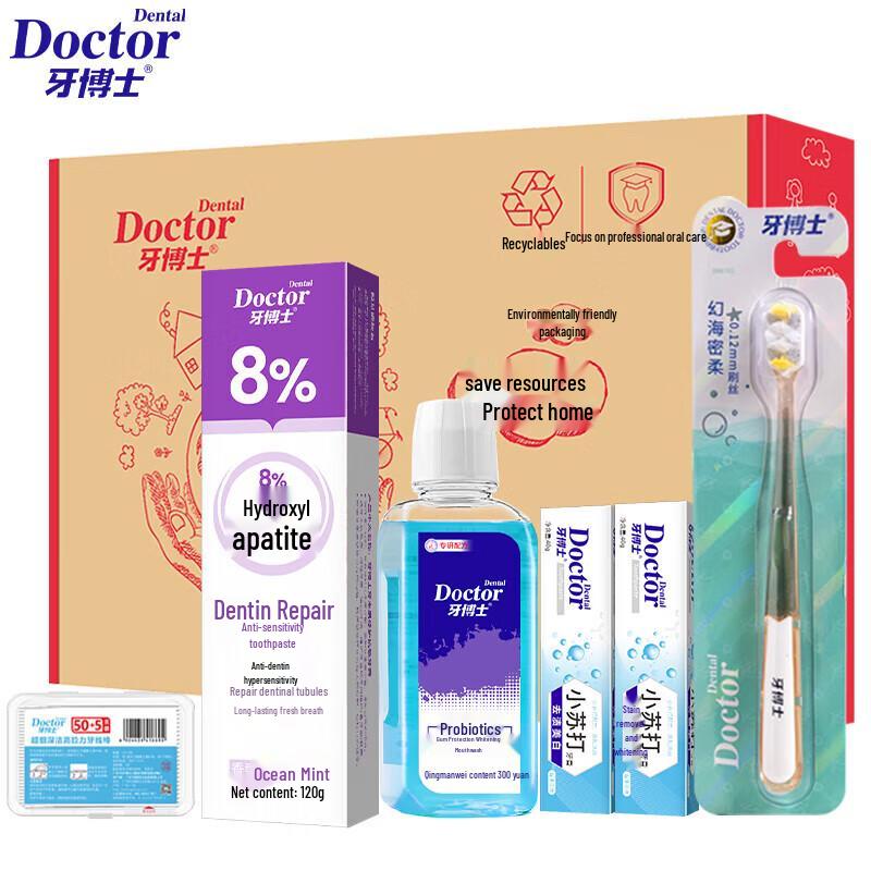 

Dr. Tooth Hydroxyapatite Repair Toothpaste Gift Set
