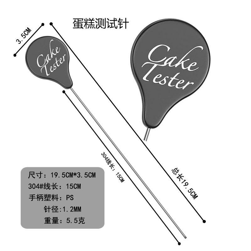 Cake Test Needle Stainless Steel Stirring Stick Cookies Raw and Cooked Household DIY Tools Baking Tools