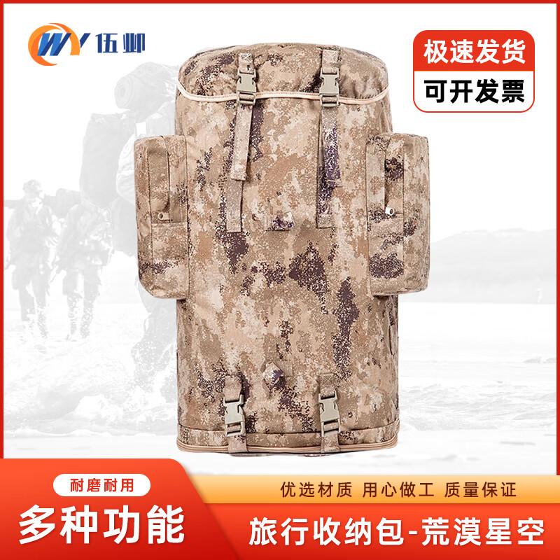 WuYe 01B Туристический и альпинистский рюкзак для улицы 100 л