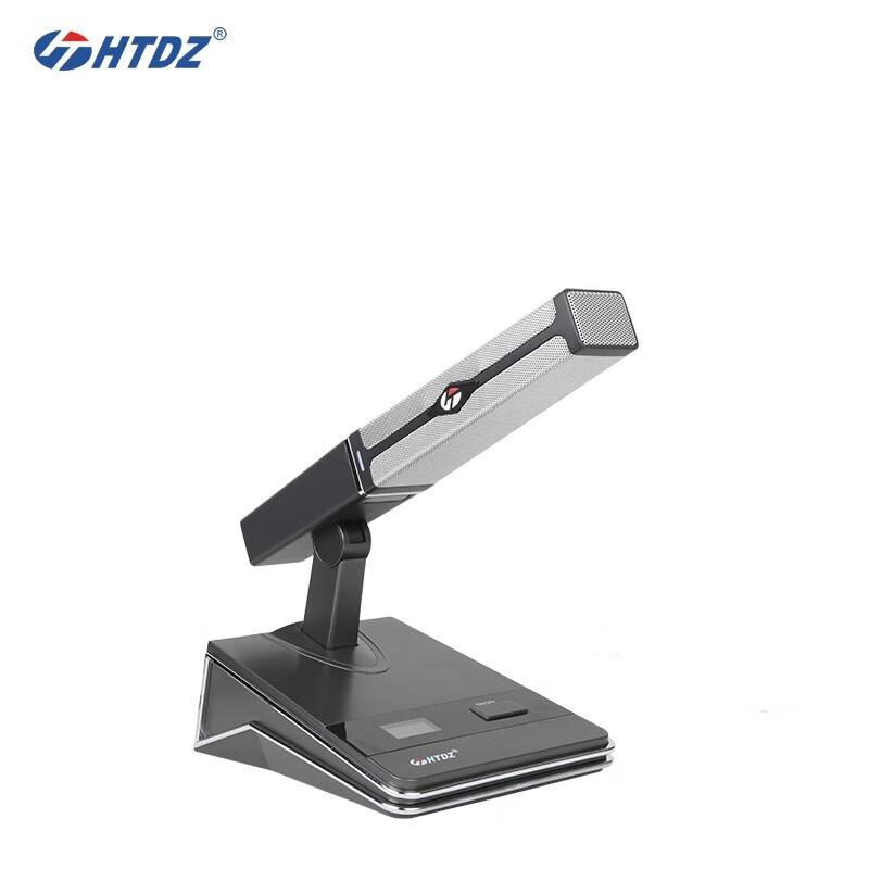 HTDZ HT-8262c Multifunctional Digital Conference Delegate Unit (CN version)