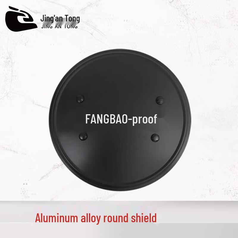 Jingan Tong Anti-Riot Security Shield