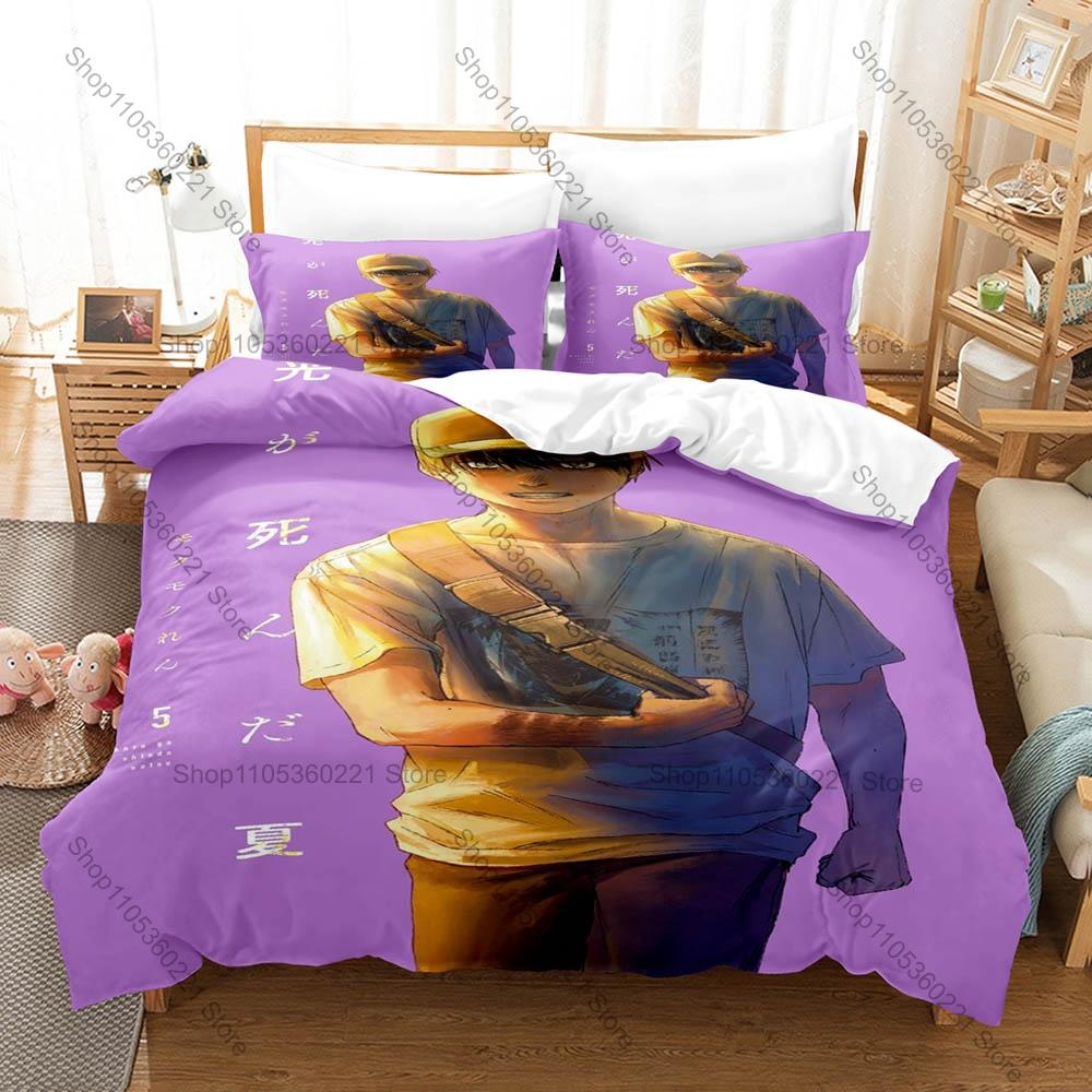 The Summer Hikaru Died Manga 3PCS Bedding Set Duvet Cover+2 Pillowcases Bed Linens For BL Horror Manga Fans Bedroom Decor Gift