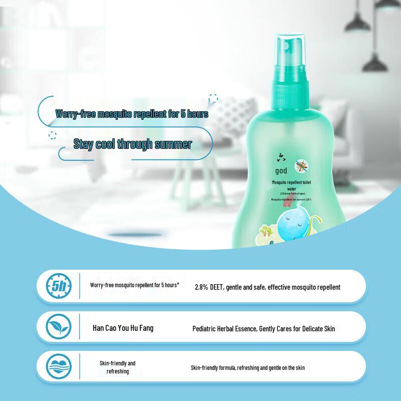 Liushen Herbal Baby Mosquito Repellent 160ml